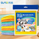 Sunode-style rags 32*38cm*8 pieces dishwashing cloth absorbs water, is not easy to shed, is not easy to stain oil, quick-drying scouring pad for lazy people