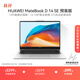 Huawei MateBook D 14 SE store pre-installed Windows version thin and light laptop 13th generation Core processor i5 16G 512G Haoyue Silver