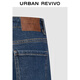 UR2025 new autumn women's casual retro washed whiskered wide-leg denim trousers UYY850275 blue 26