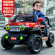 Tank 300 children's electric car, four-wheel off-road car, remote control, child toy car, can sit on adult stroller, high-end red + dual-drive Bluetooth, self-driving remote control, explosion-proof battery, 1-9 years old + extra large load-bearing 200 Jin Jin is equal to 0.5 kg + lifetime warranty