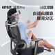 Yongyi Walker Pro ergonomic chair computer chair e-sports chair lunch break can lie down and sit for a long time comfortable study office chair New Walker pro high-end black with footrest + waist adjustment