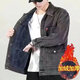 Denim jacket men's loose wear-resistant and dirty-resistant labor protection construction site work clothes velvet thickened outer work jacket blue 8913 velvet thickened M 80-100Jin Jin equals 0.5 kg