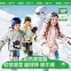 Kocotreekk tree children's ski pants windproof and waterproof ski pants warm pants outdoor newbie baby