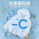 Pencil Club Children's Clothing 2025 Spring and Summer New Boys' Sun Protection Clothes Children's Jackets Medium and Large Children's Air-conditioned Clothing Tops White 100 cm