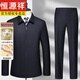 Hengyuanxiang <worsted wool> middle-aged men's leading cadre business casual administrative jacket suit 2025 new style navy blue combination suit M 170/88A