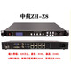 Z2z4z6z8 full-color video processor LED large-screen display AVIC synchronization two-in-one controller ZH-Z2 (1.3 million pixels 2 network ports)