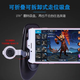 Three-in-one mobile game controller, new mini controller, mobile phone holder, chicken king, chicken-eating artifact, multi-auxiliary game controller, grip type, king artifact peripherals, stretch folding handle, standard package, three-in-one game controller*1