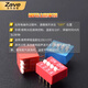 ZAVE DIP switch 4 positions patch (2 pieces)