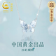 Central Chuang Fashion Chinese Gold and Silver Necklace Women's Light Luxury Niche Girl Butterfly Pendant Birthday Gift Anniversary Girlfriend S925 Bingyu Butterfly Necklace Exquisite Gift Box