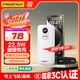 Pinsheng 3C certified 22.5W super fast charge 20000mAh large capacity power bank can be used on the plane portable power bank suitable for Apple 17promax Xiaomi Huawei white