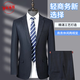 丨Lilang丨Autumn and winter men's high-end business casual suit suit slim formal suit groom wedding dress two-piece set gray blue 2XL (recommended 135-150Jin Jin equals 0.5 kg)