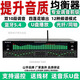 Shanyu SUNBUCK professional EQ high, medium and low equalizer stereo home fever karaoke KTV effector audio processing stage audio professional EQ equalization processor (green spectrum)