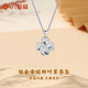 LIU GUI FU JEWELRY platinum four-leaf clover pendant for girls 2025 new light luxury niche gold necklace birthday gift practical for girlfriend 1.38g platinum four-leaf clover pendant