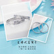 Lao Fengxiang platinum ring pt950 two-way for couples to propose rings, birthdays, platinum jewelry for boyfriend and girlfriend, platinum, about 8.42g, one pair