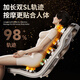 AUX massage chair for home use 2025 new full-body fully automatic space capsule zero gravity top ten brands multi-functional intelligent electric massage sofa chair birthday gift for parents Mid-Autumn Festival top flagship model丨smart voice waist and leg hot compress foot roller millet black