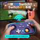 Good Value (IINE) Retro Card Game Controller Switch2 Wake-Up Mini Controller Somatosensory Hall Rocker Android IOS Mobile Phone PC Car Gamer Pokémon ZA NS2 Accessories