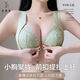 Front-button underwear vest style for women with small breasts, push-up, anti-sagging, non-wired bra, high-end bra, Yibojia Dark Green++ Dark Green Bra Combination 34/75AB Medium Thick Cup