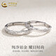 China Gold (CHINA GOLD) Platinum Ring for Women PT950 Glacier Couple Confession Ring Proposal Ring Valentine's Day Birthday Gift for Girlfriend Platinum Glacier Ring Women's Approximately 1.6g