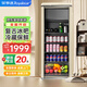 Royalstar Ice Bar Refrigerator Home Living Room Constant Temperature Preservation Refrigerator Tea Beverage Vertical Freezer Office Hotel Sample Freezer Mini Embedded Retro Ice Bar Small Wine Cabinet 238L Retro Model Blue Light + First-Class Energy Efficiency + Refrigeration and Freezing