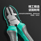 Shanze diagonal nose pliers 6-inch electrician's pliers water mouth pliers multi-functional household labor-saving clamping wire cutter GTX6
