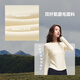 Beneunder bottoming shirt round neck women's first warm muscle bottom long-sleeved slim top SF029 Original Lumi M