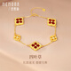 Shipulin 18K gold bracelet yellow 18K gold red agate zircon four-leaf clover bracelet pendant pendant + yellow 18K gold + red agate + total weight about 0.5g