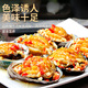 Dongshang Yupin Shandong processing-free abalone pure meat net weight 500g hot pot barbecue ingredients fresh seafood-direct from the source