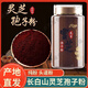 Xinshengtang Fat Donglai same Ganoderma spore powder authentic Changbai Mountain wild special grade red Ganoderma spore powder ultra-fine powder 500g powder affordable pack 1 bottle 250.012g net weight shipped Fat DL Supermarket Excellent