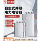 Refers to the moon capacitor BSMJ0.4/0.45-15/20/30 three-phase reactive power compensation self-healing low voltage parallel BSMJ0.45-50-3