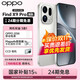 OPPO Find X9 Pro 5G flagship mobile phone 24 issues + 100 orders Hasselblad 200 million telephoto lens 7500mAh Same model as Sun Yingsha Frost White 16GB + 1TB