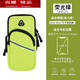 Zailu running mobile phone bag arm bag arm wrist men's and women's special equipment mobile phone bag fitness sports mobile phone arm cover black suitable for 6 o'clock 5 inches to 7 o'clock 2 inches