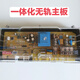 Universal red door electric telescopic door sliding door controller motherboard AC motor monorail trackless gate control board AC single motor monorail motherboard_with anti-collision function