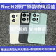 OPPO is suitable for OPPO FindN2 original back cover folding screen mobile phone back case FindN2 pure original glass battery cover F FindN2 black market original film back cover with lens