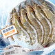 Linglue Qingdao Salted Frozen Prawns Net Weight 3Jin Jin is equal to 0.5kg 105-120 pieces Salted Frozen White Prawns Prawns Base Shrimp Fresh Shrimp