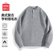 MINISO sweater men's autumn and winter loose casual versatile henley collar pullover sweater dark gray L