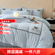 Mercury series home textiles 200 count autumn and winter milk velvet bed four-piece set Class A baby velvet winter thickened bed sheet quilt cover carved coral Dream Nest-Starry Sky Blue 2.0 bed sheet four-piece set-quilt cover 220*240