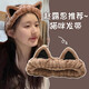 Cartoon cat ear headband for boys and girls, special headband for washing face and applying facial mask, headband, hairband, non-slip, brown three-dimensional cat ears 1 piece