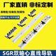 Built-in dual-axis linear guide SGR1015N202535 roller locking slider smooth axis slide rail slider SGB10-3 wheel with lock