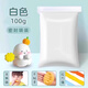 Shuxing Cai Mu ultra-light clay white light industrial plasticine 100g bagged handmade DIY material package space mud clay safe and non-toxic children kindergarten mud no odor children