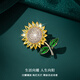 Yalundi sunflower flower brooch high-end exquisite fashion women's corsage design niche pin fixed clothing cheongsam