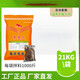YINGMEIER sheep feed fattening period, sheep premix period, general purpose for mutton sheep D (4.2%, universal for large and small sheep during fattening period) 42Jin Jin equals 0.5kg
