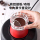 Bileti single and double valve Moka pot powder distributor, double powder ring, new simple grinder, anti-flying powder collector, suitable for double valve 2 cups, medium gear powder distributor