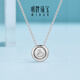 Ming brand jewelry platinum necklace Pt950 white gold magic flash round charm set chain BFR0168 platinum necklace about 42+3 cm about 3.27 grams