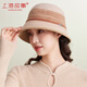 Shanghai Story Women's Pure Wool Hat Autumn and Winter Felt Hat Thickened Warm Gradient Color Fisherman Hat Birthday Gift Beige