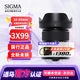 SIGMA 18-50mm F2.8 DC DN half-frame mirrorless landscape portrait standard zoom lens Sony E-mount basic protection free UV mirror does not include main picture accessories