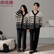 Yu Zhaolin double-sided half-velvet kimono collar V-neck cardigan couples pajamas winter thickened and warm young men and women home clothes 146012+146509 M Female
