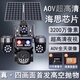 Qishiming 4G5G solar surveillance camera four-lens AOV high-altitude parabolic life-long free traffic 360 panoramic full-color night vision tracking no power and no network outdoor outdoor ultra-high definition True four-lens solar power + 32 million pixels + life-long free traffic Free 30-day loop recording + AOV all-day video + 30-meter AI sensor Huawei HiSilicon chip + tracking sensor + two-way voice + mobile phone nationwide remote