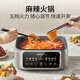 Joyoung electric steamer with stew and steaming integrated 3-layer 18.5L large capacity 304 stainless steel steamer electric cooker electric hot pot multifunctional 3-6 people household can be reserved high-power electric hot pot 18.5L all-steel steamer + 36S steam 2-layer steamer + boiler