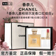 Chanel Perfume Lipstick Cosmetics Gift Box Set Girlfriend Girlfriend Wife Birthday Chinese Valentine's Day Gift Box Gabrielle Hair Spray + Lipstick 918 Gift Box