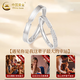 China Gold PT950 Platinum Promise of Love Couple Ring Men and Women Rings Valentine's Day Birthday Gift for Girlfriend and Wife Platinum Promise of Love - Women's Approximately 1.8g